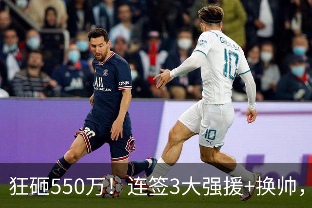 狂砸550万！连签3大强援+换帅，男篮迎“超级外援”，CBA要变天？