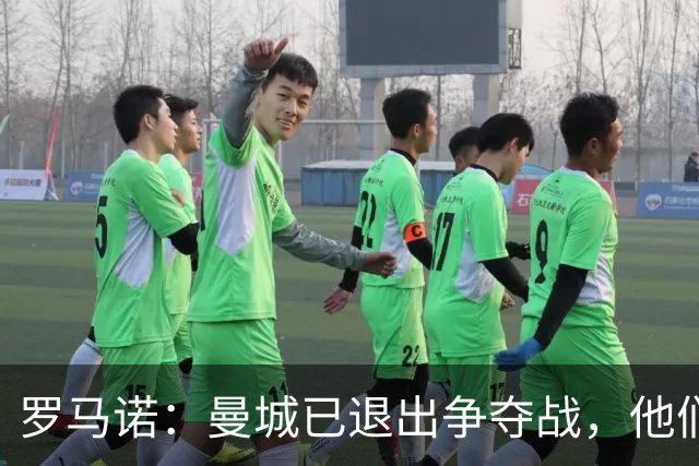 罗马诺：曼城已退出争夺战，他们知道迪奥曼德将去皇马或巴黎