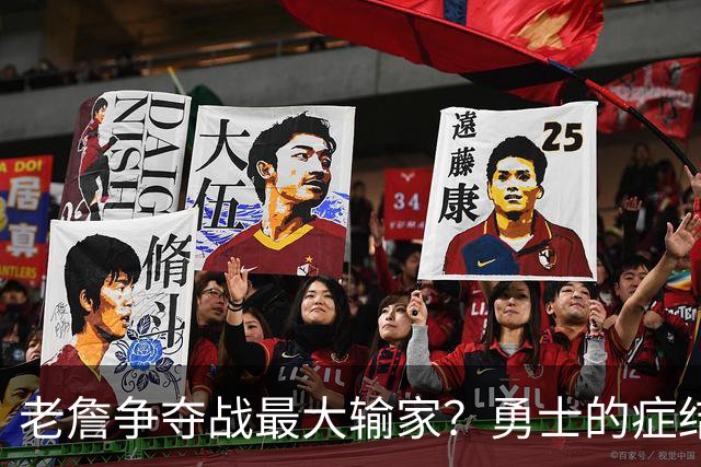 老詹争夺战最大输家？勇士的症结在于拉科布早就在为库里退役布局