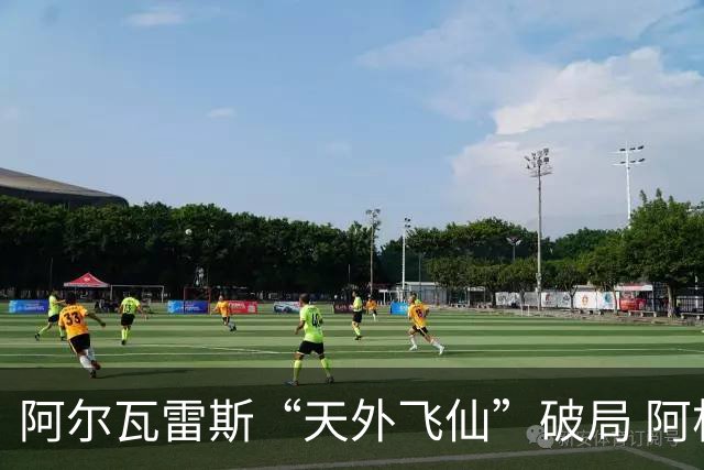 阿尔瓦雷斯“天外飞仙”破局 阿根廷如愿跻身四强