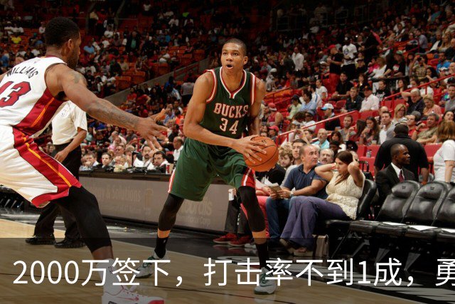 2000万签下，打击率不到1成，勇士被建议放弃这位金手套得主
