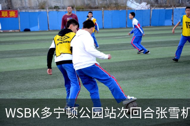 WSBK多宁顿公园站次回合张雪机车第十 德比斯车手榜第二